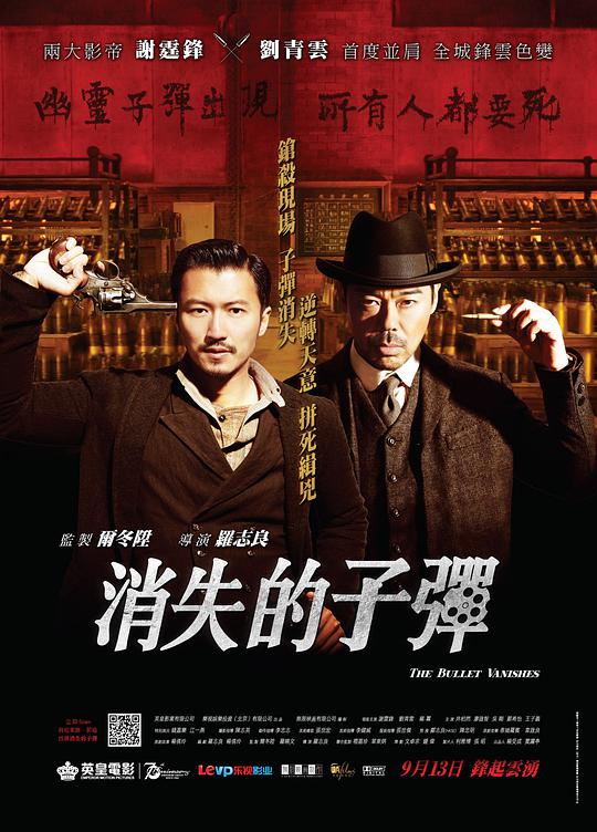 《风骚律师》主视觉海报